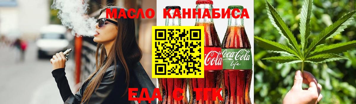 Мефедрон Карачаевск