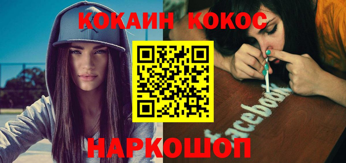 КОКАИН  Alpha PVP СК   МАРИХУАНА  Меф  Карачаевск  Меф кристаллы  Бошки Шишки  МЕТ  Вход с VPN  ГАШ 