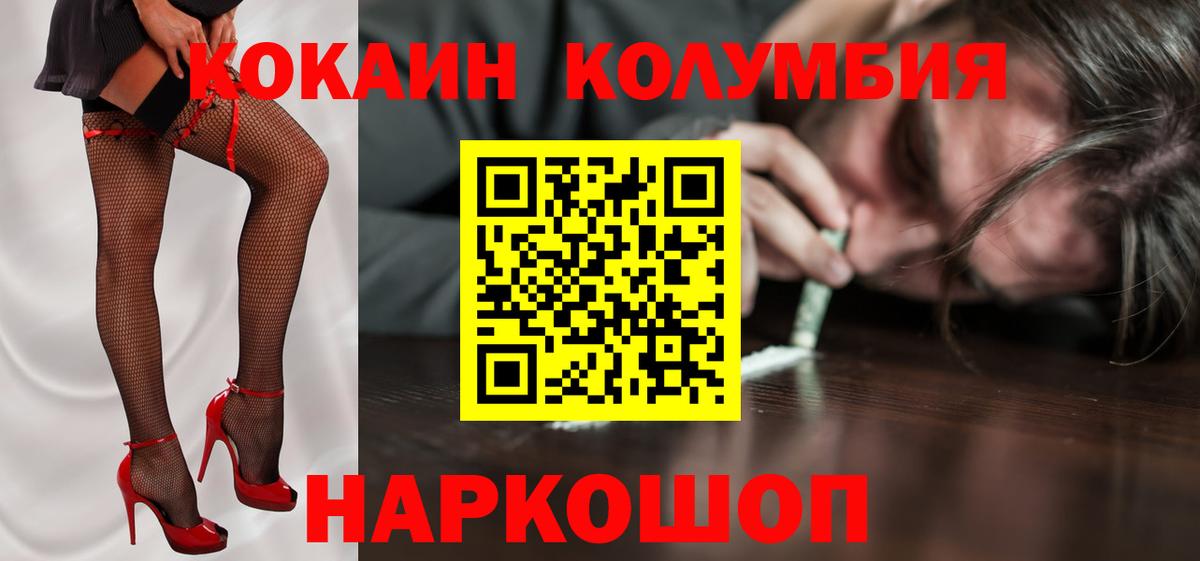 где найти наркотики  Кокаин 99%  Карачаевск  Вход с VPN  COCAIN Перу 