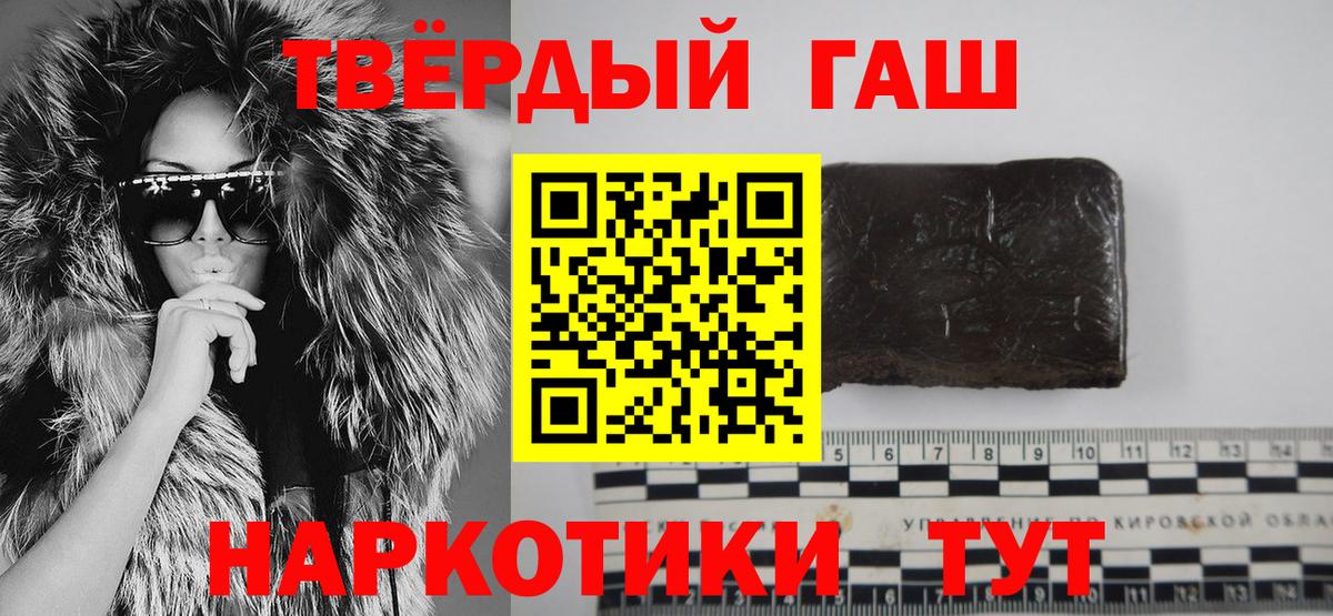 ГАШ убойный Карачаевск