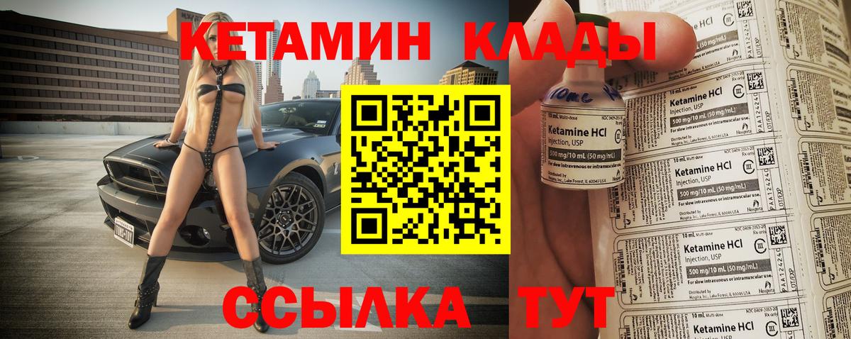 блэк спрут рабочий сайт  Вход с VPN  Кетамин VHQ  Карачаевск  КЕТАМИН VHQ 