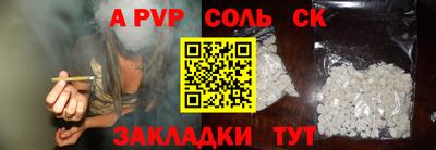 марихуана Комсомольск-на-Амуре