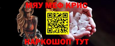 скорость mdpv Ивантеевка