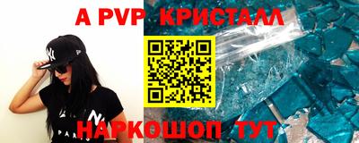 мефедрон VHQ Конаково