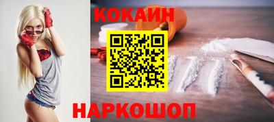 марихуана Комсомольск-на-Амуре