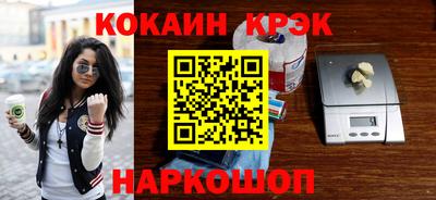 мефедрон VHQ Конаково