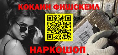 мефедрон VHQ Конаково