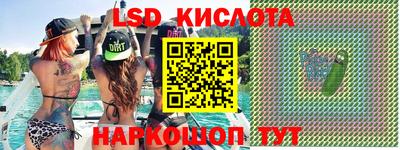 мефедрон VHQ Конаково