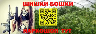 мефедрон VHQ Конаково