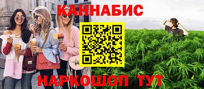 каннабис Коммунар