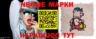 мефедрон VHQ Конаково