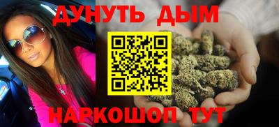 каннабис Коммунар