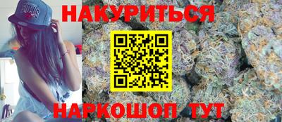 мефедрон VHQ Конаково