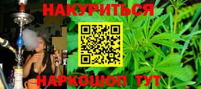 каннабис Коммунар