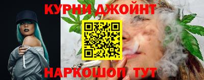 марихуана Комсомольск-на-Амуре