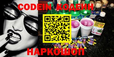 мефедрон VHQ Конаково