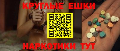 мефедрон VHQ Конаково