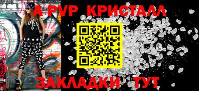 мефедрон VHQ Конаково