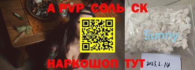 каннабис Коммунар