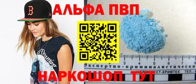 марихуана Комсомольск-на-Амуре