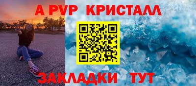 мефедрон VHQ Конаково