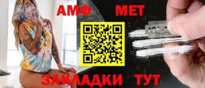 мефедрон VHQ Конаково