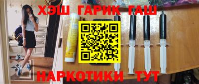 мефедрон VHQ Конаково