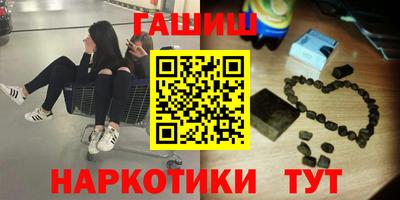 бутик Иваново