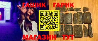 мефедрон VHQ Конаково