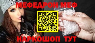 мефедрон VHQ Конаково