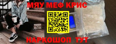 марихуана Комсомольск-на-Амуре