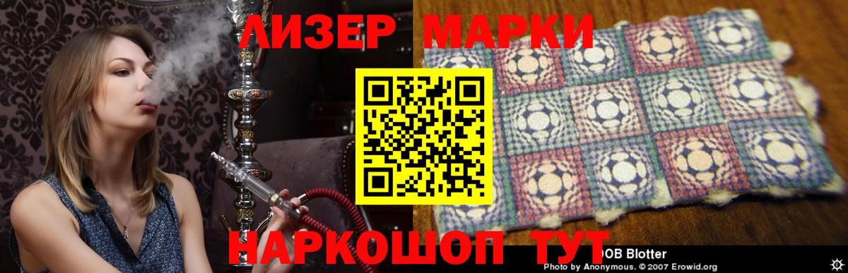 Карачаевск  LSD-25 экстази ecstasy  Вход с VPN  ЛСД экстази ecstasy 