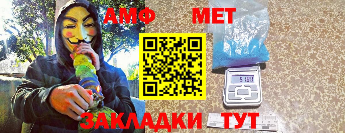 МЕТАМФЕТАМИН Декстрометамфетамин 99.9%  Вход с VPN  Карачаевск  МЕТАМФЕТАМИН Декстрометамфетамин 99.9% 
