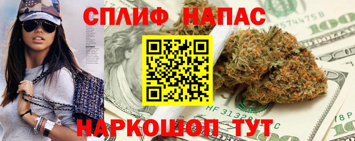 Каннабис LSD WEED Карачаевск